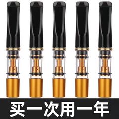 烟嘴过滤器粗中细支三用正品过滤烟嘴循环型可清洗过滤嘴焦油烟嘴