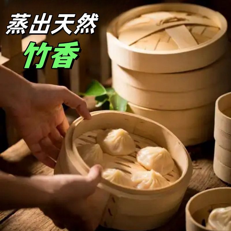 家用竹蒸片蒸锅篦子蒸格竹篦子