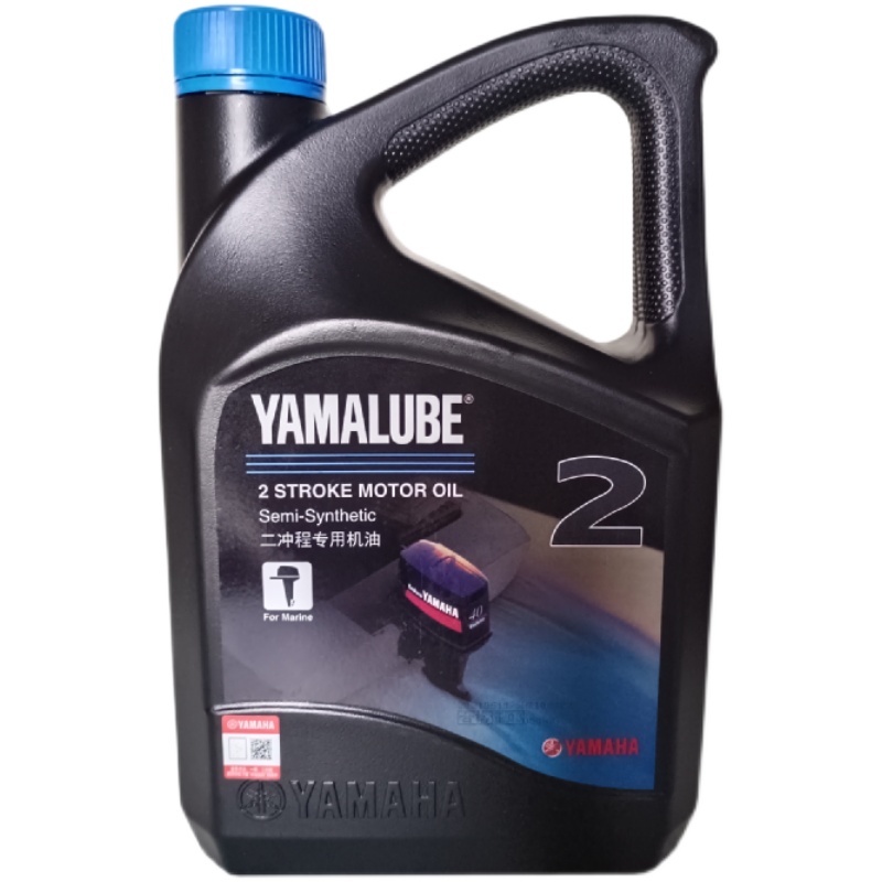 雅马哈二冲机油原装正品进口船外机专用混合燃烧2T纯正机油齿轮油