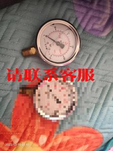 议价出售还剩两个液压站的压力表，照片就是实物有需要的过来咨询