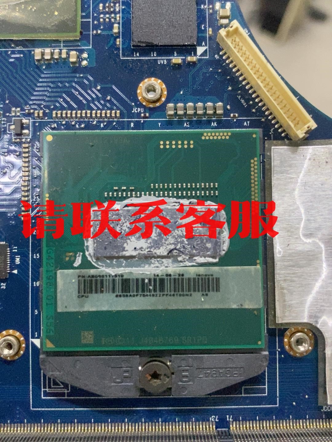 议价出售i7-4710mq SR1PQ四核八线程正式版CPU，刚刚