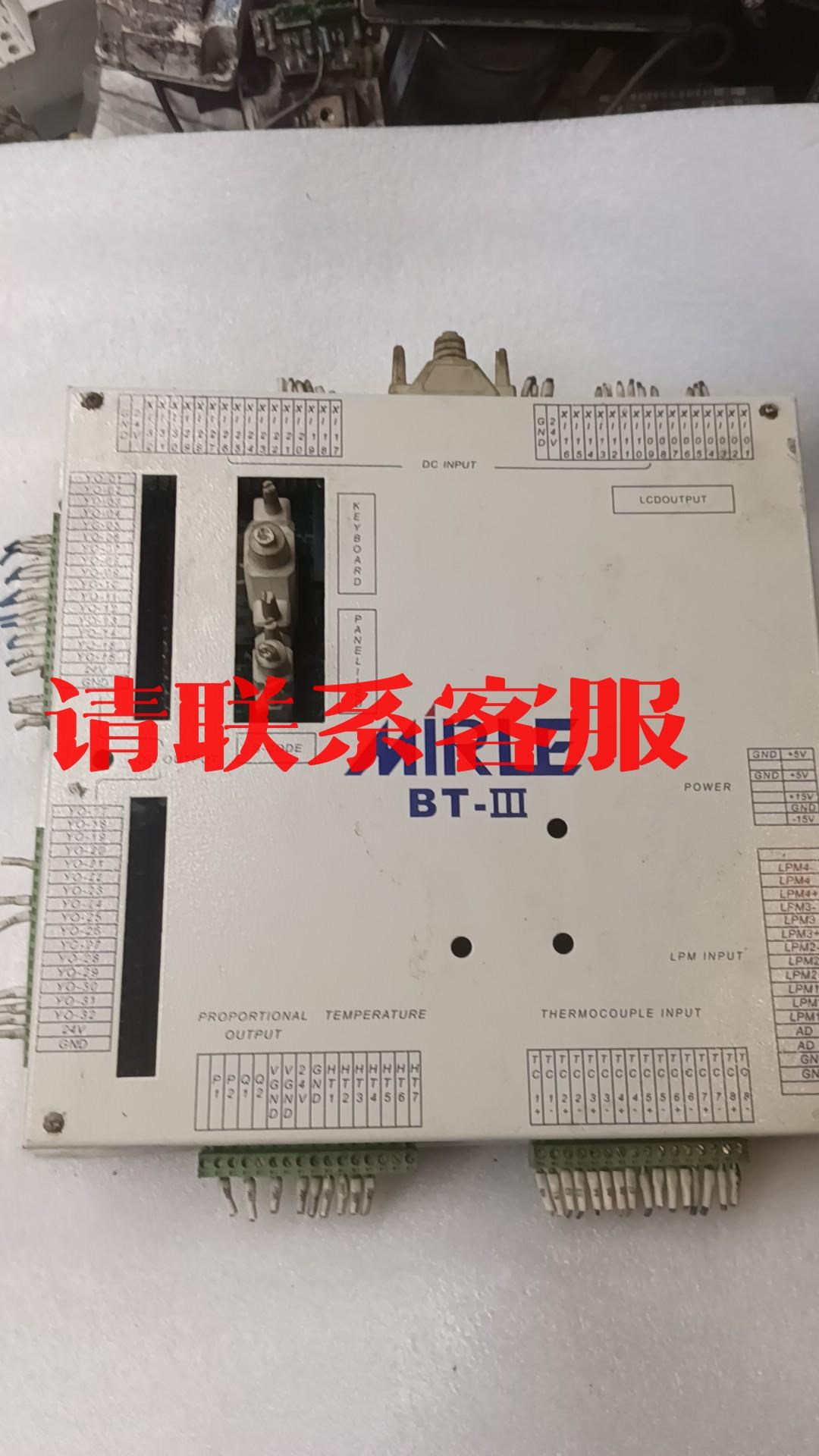 议价出售盟立注塑机电脑主板MIRLE 70409C