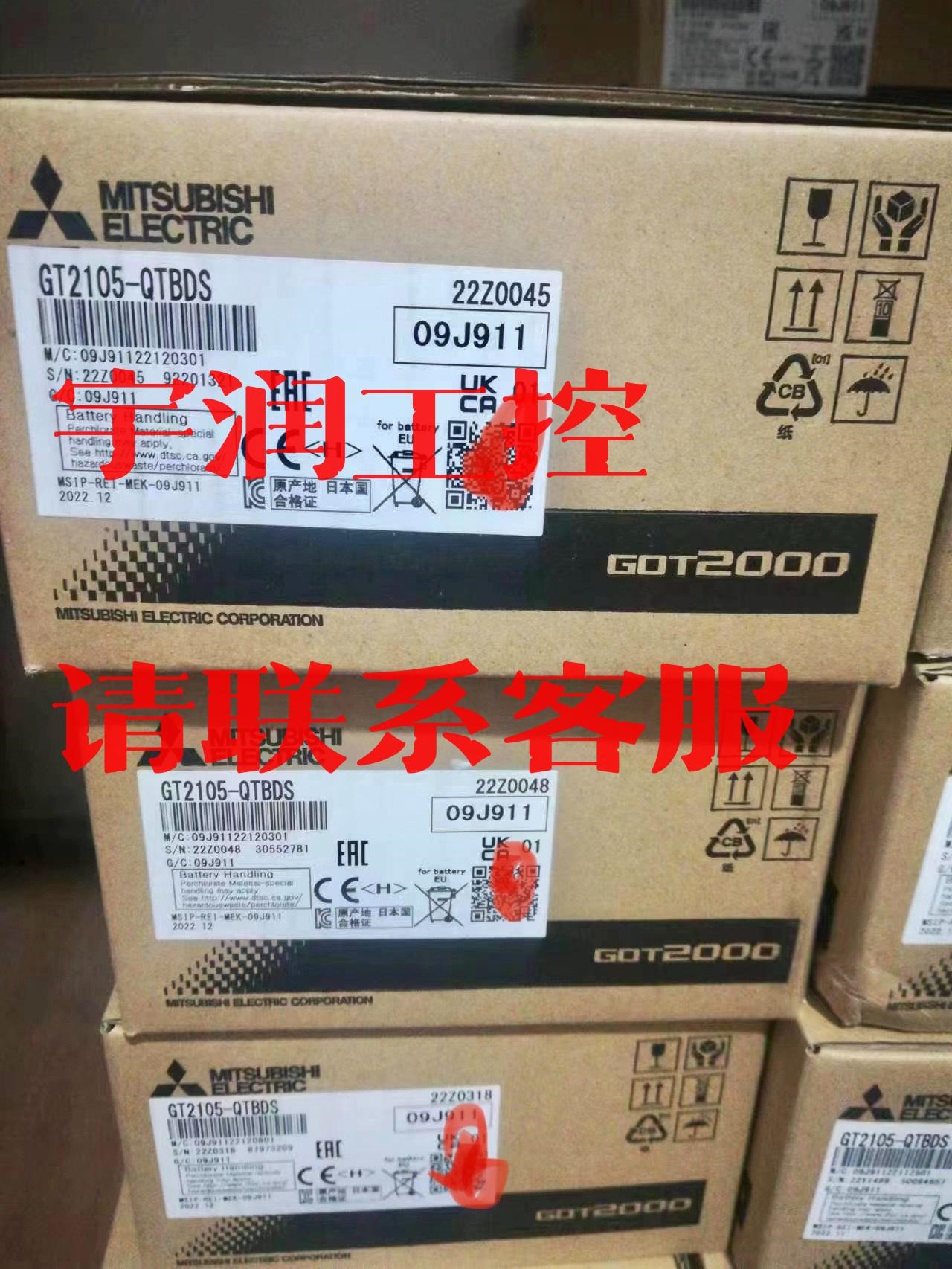 议价出售GT2105-QTBDS三菱全新正品今年的新货价格4800