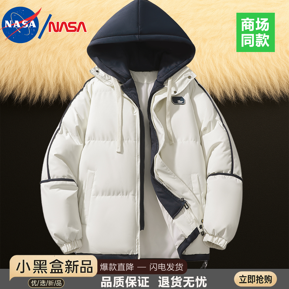 NASA连帽假两件棉衣冬季加厚保暖