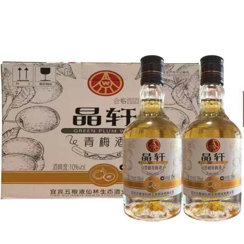 仙林生态酒业 晶轩西柚青梅酒10度300mL女士低度微醺水果酒