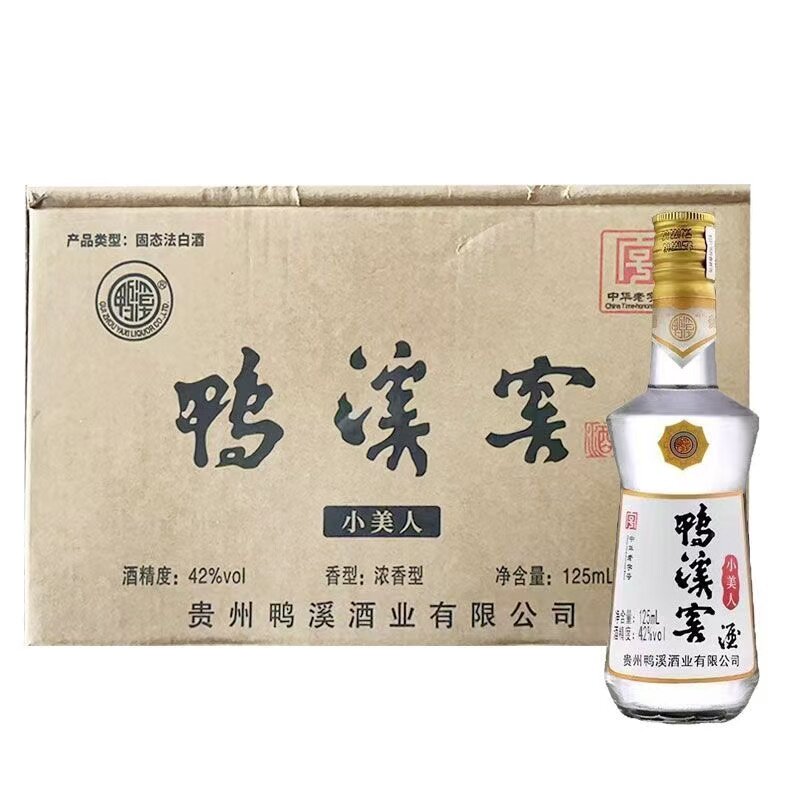 鸭溪窖小美人42度125ml浓香型酒 粮食酒口粮酒,酒类,其他酒类,淘宝优惠券,粉丝福利购,淘宝优惠卷
