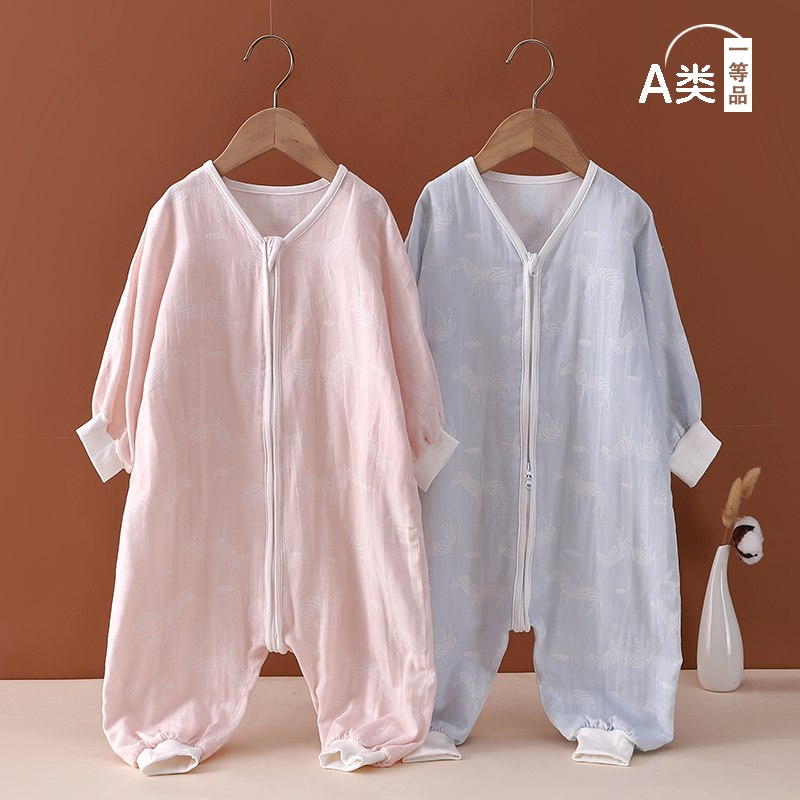 日本婴幼儿春夏纯棉纱布拉链分腿睡袋宝宝长袖无骨薄睡袋儿童睡衣
