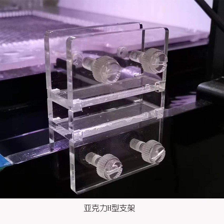透明亚克力支架增高DIY