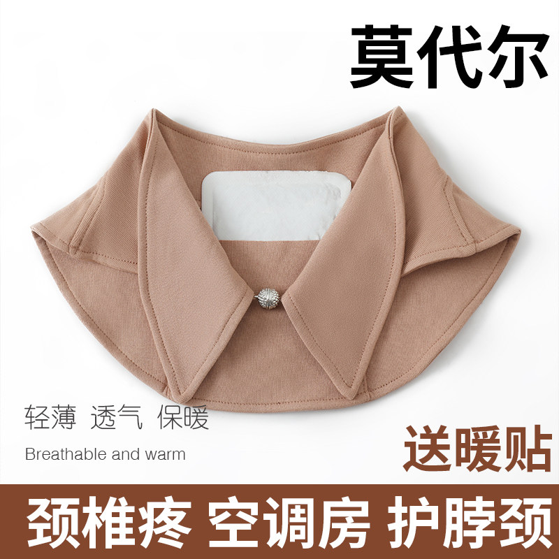 夏季护颈带月子保暖小围脖套护脖子假领护颈椎肩部防寒薄款小围巾