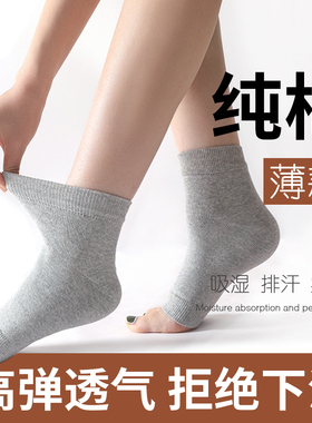 护脚踝套男女脚腕护踝送运费险