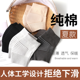 夏季护膝盖男女士薄款保暖老寒腿膝关节老人防寒护腿护套长筒套