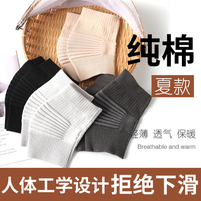 甄色护膝保暖老寒腿防寒