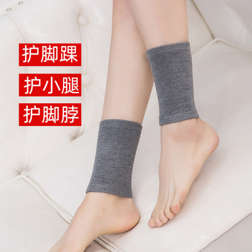 护脚踝护套护踝女保暖送运费险