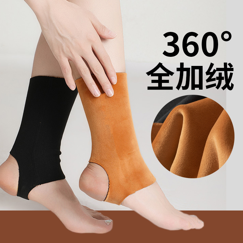 护小腿保暖秋冬男女护腿厚款老寒腿加绒护脚腕防寒护脚踝运动袜套