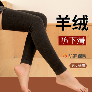 秋冬羊绒护膝盖男女士保暖老寒腿膝关节老年人加长款防寒护腿护套