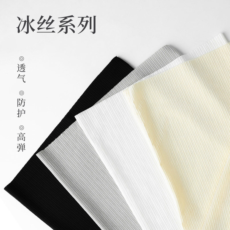 夏季薄款冰丝护腰带保暖男女士腰部成人肚围老人睡觉护肚子防着凉