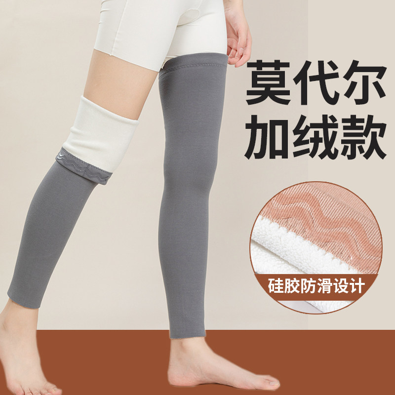 秋冬加长护膝男女士膝关节保暖老寒腿护腿长筒套过膝袜套挡风骑车,个人护理/保健/按摩器材,保健护具(护腰/膝/腿/颈),淘宝优惠券,粉丝福利购,淘宝优惠卷