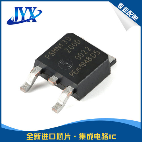 全新PSMN130-200D,118 DPAK n沟道TrenchMOS硅标准级场效应晶体管