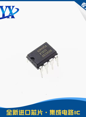 全新 ADM485ANZ/JNZ/JRZ/ARZ DIP/SOP-8 插件贴片RS485/RS422芯片