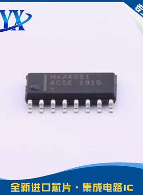 全新 MAX4051 4052 4053CSE ESE ACSE AESE SOP-16多路复用接口