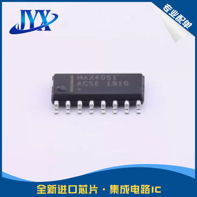 全新 MAX4051 4052 4053CSE ESE ACSE AESE SOP-16多路复用接口