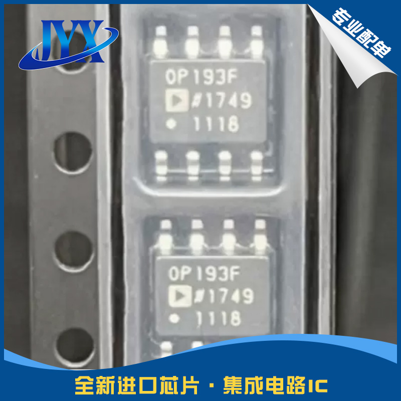 OP193FSZ 丝印OP193F 运算放大器芯片 SOP8封装 OP系列现货配单