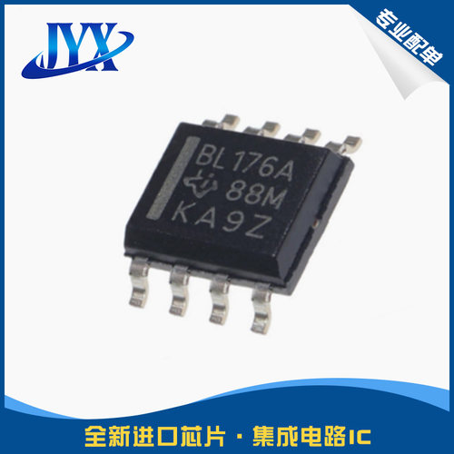 全新 SN65LBC176ADR 丝印BL176A SN75LBC176ADR SOP-8驱动收发器