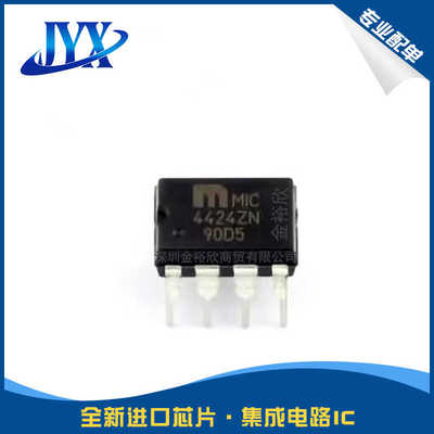MIC4422YN 4423 4424 4425 4426CN 4427BN 4428ZN 4429AZN DIP8