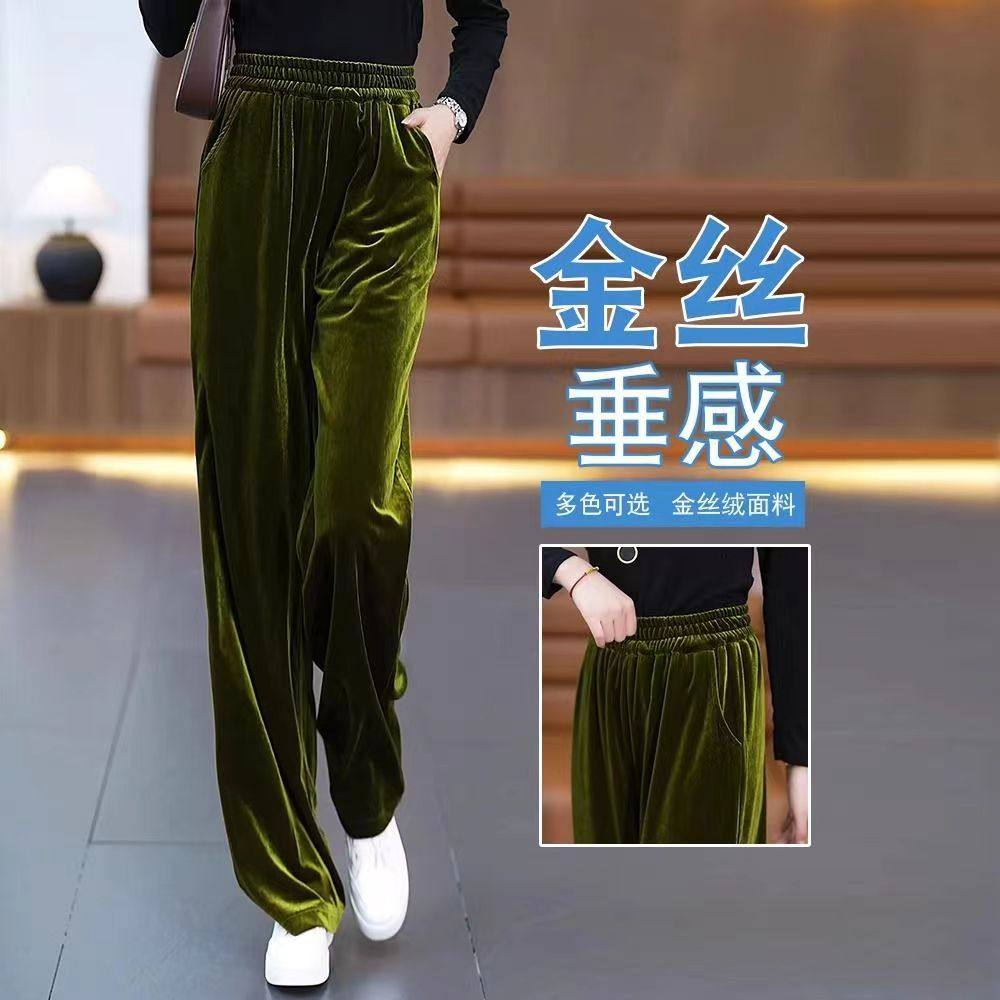 金丝绒窄版阔腿裤子女垂坠感直筒裤2025春秋冬新款休闲拖地长裤女