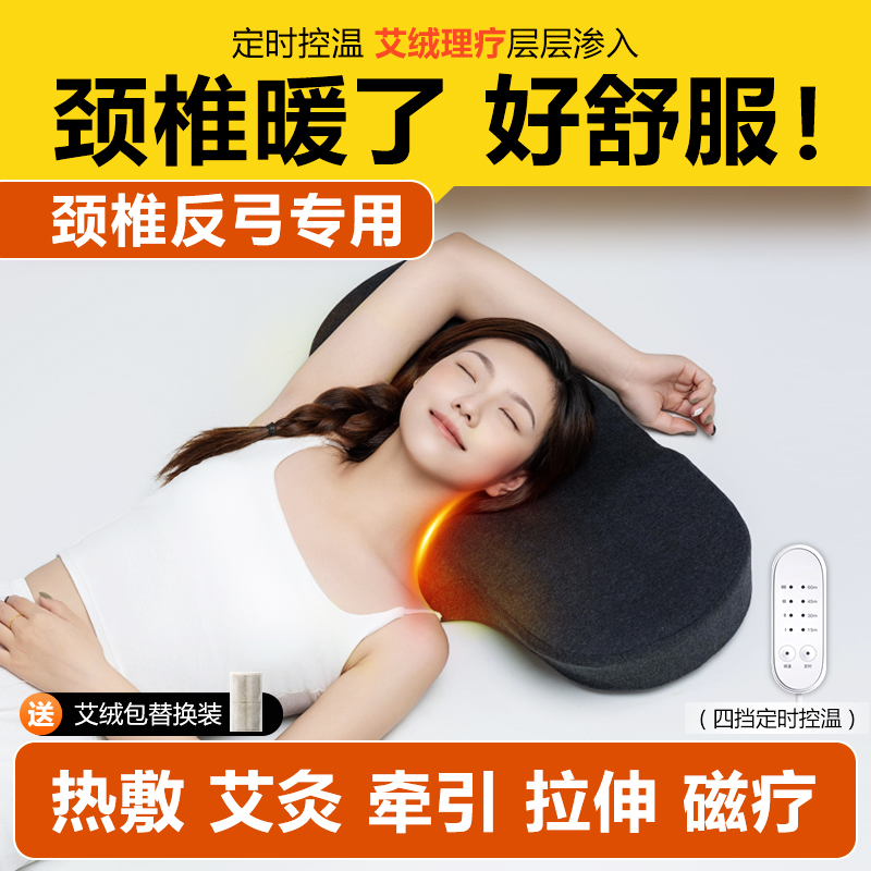 艾草热敷护颈枕颈椎枕助睡眠