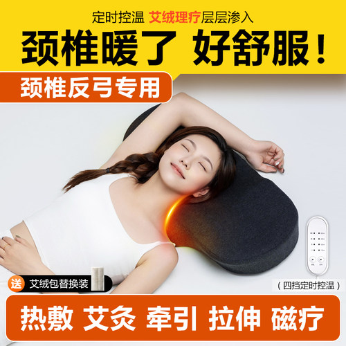 艾草热敷护颈枕颈椎枕助睡眠