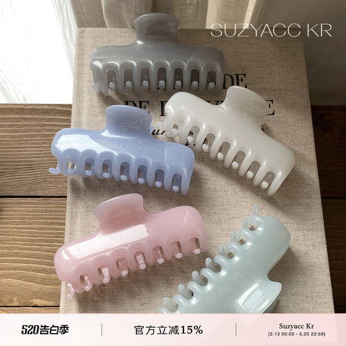 suzyacc kr韩网果冻彩色亚克力抓夹简约ins百搭高级感盘发发夹