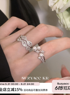 suzyacc kr仿珍珠合成锆石星星双层戒指气质小众高级感食指戒指环
