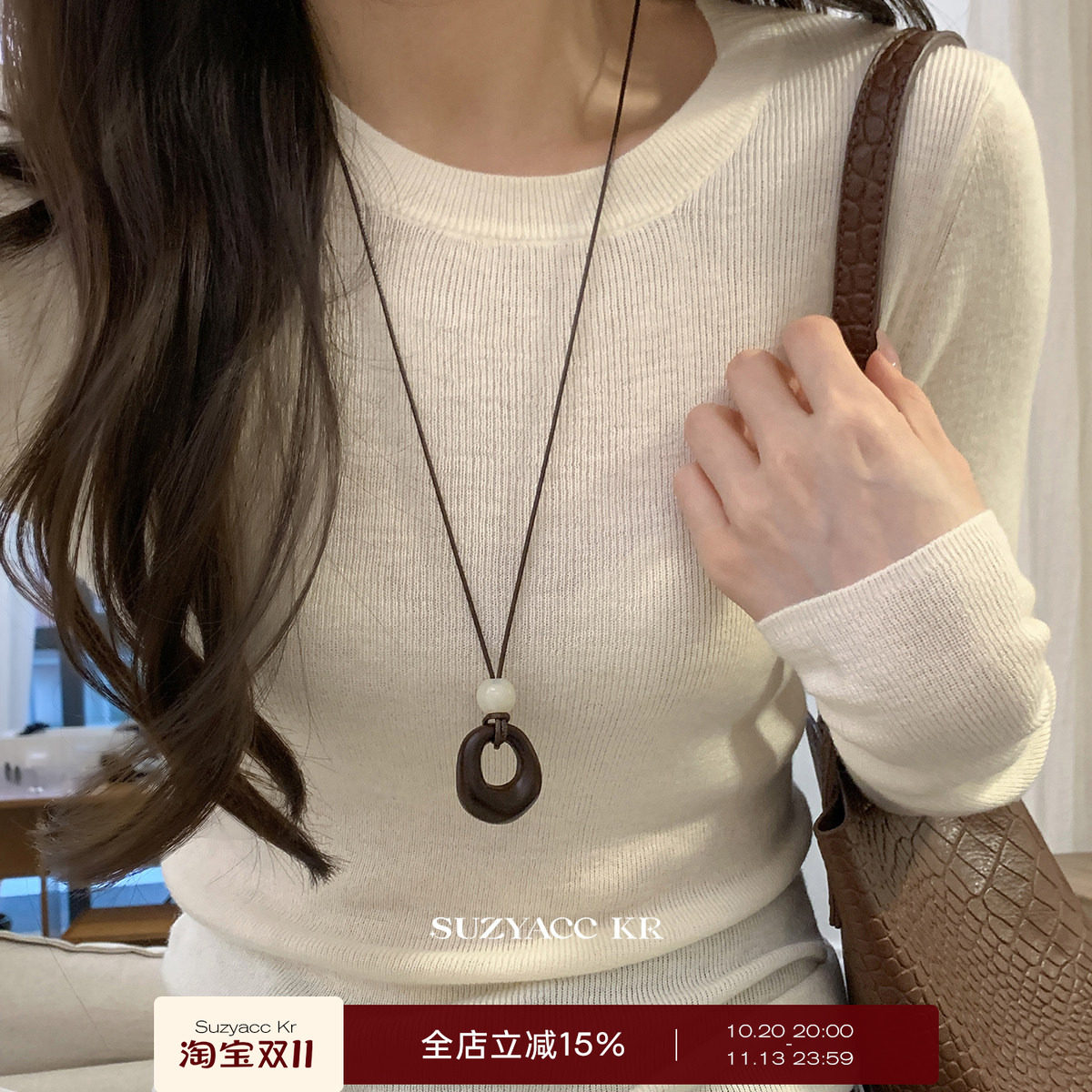 suzyacc kr镂空木质圆形吊坠长项链女复古简约通勤百搭高级毛衣链
