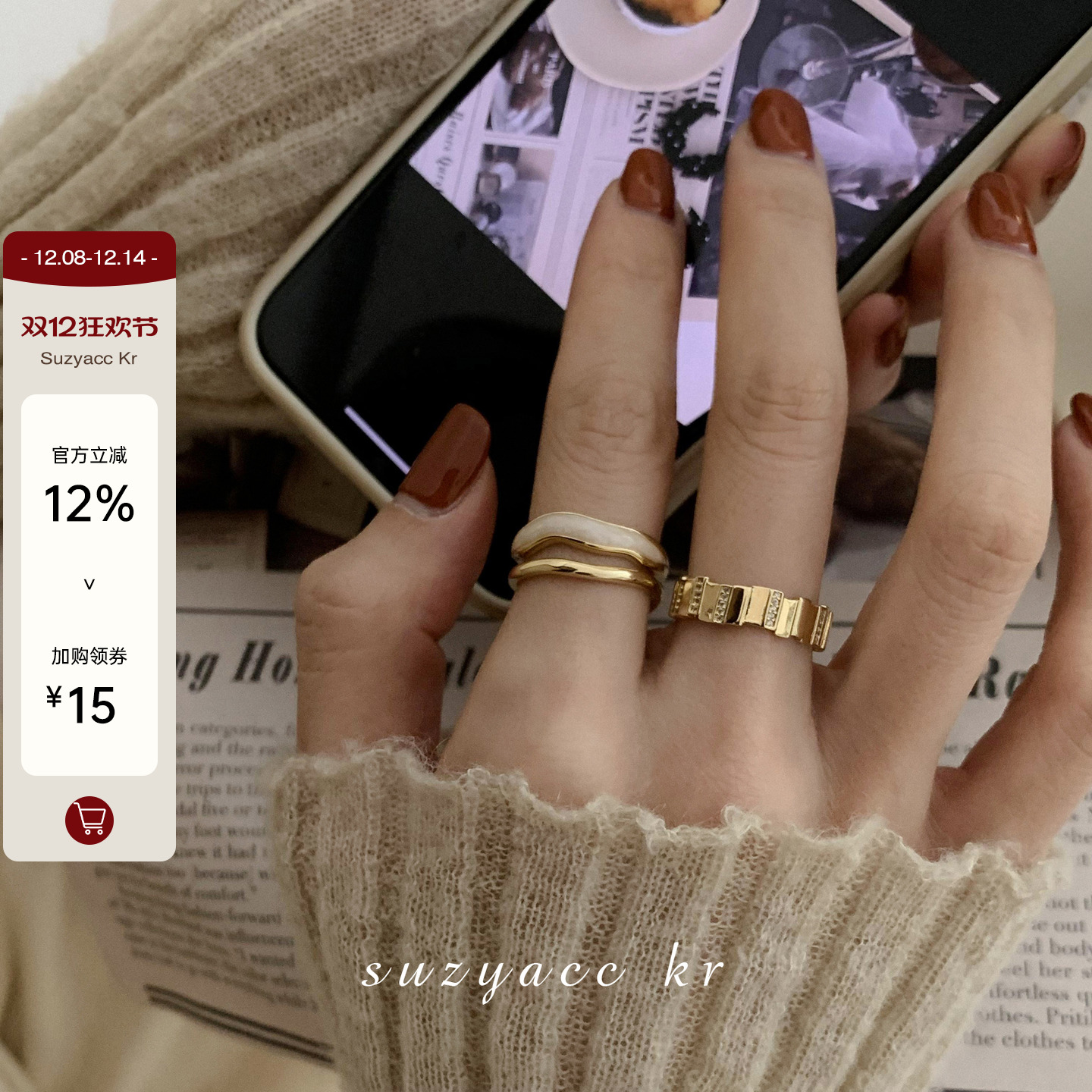 新款潮时尚个性白贝母食指戒女