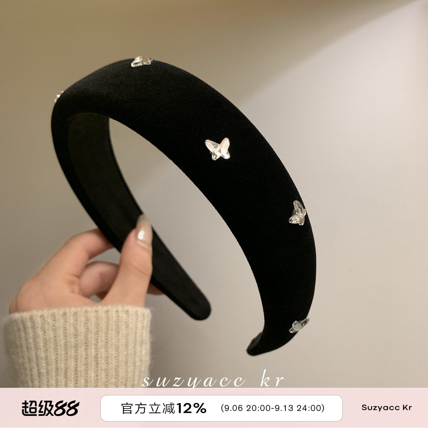 轻奢气质蝴蝶水钻丝绒发箍图片