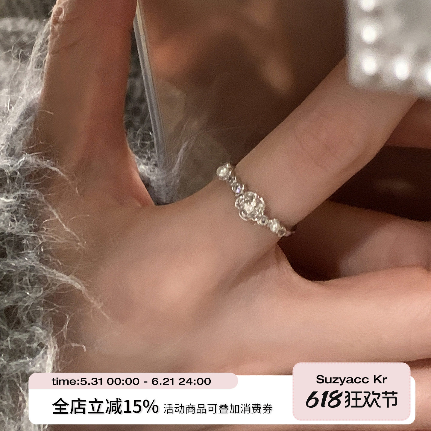 suzyacc kr香香风合成锆石花朵仿珍珠戒指食指戒轻奢高级感指环