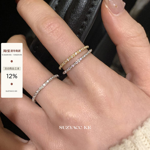 suzyacc kr超精致仿珍珠镶钻细圈戒指轻奢高级超闪食指戒气质指环