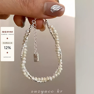 suzyacc kr重工淡水珍珠碎银子串珠手链女轻奢小众精致纯银手饰
