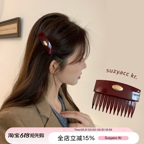 suzyacc kr椭圆金标发梳发卡简约高智通勤侧边发夹后脑勺盘发夹
