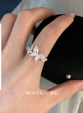 suzyacc kr轻奢小众蝴蝶水钻戒指温柔气质高级食指戒简约百搭指环