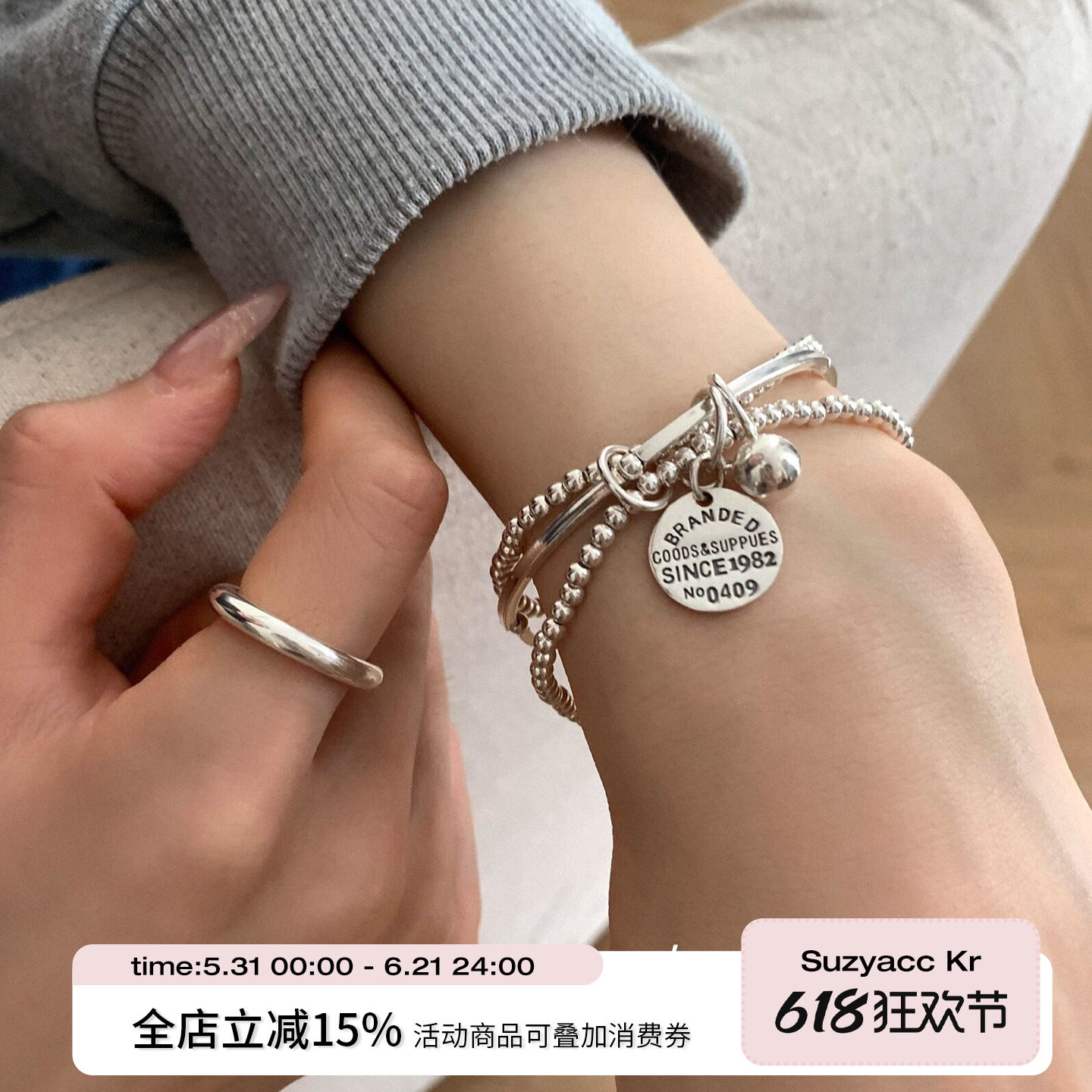 suzyacc kr百搭简约纯银三层圆牌吊坠手链轻奢小众精致送闺蜜手饰