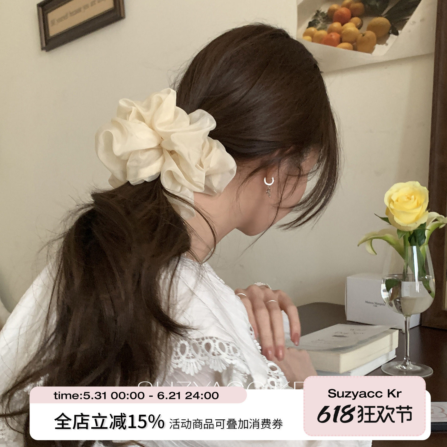 suzyacc kr超大温柔网纱大肠圈温柔质感百搭发圈法式简约通勤发饰