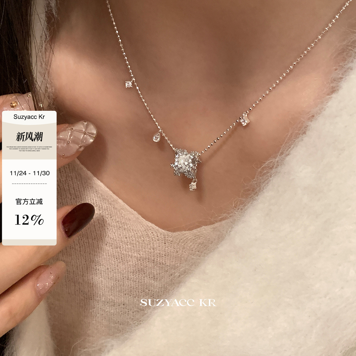 suzyacc kr幸运转轮纯银拉丝合成锆石流苏项链2025新气质高级颈链