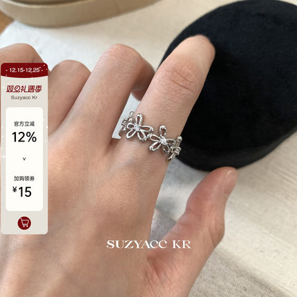 suzyacc kr轻奢小众设计精工纯银镂空花朵戒指简约百搭ins食指戒