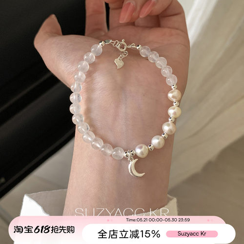 suzyacc kr白月光石珍珠月亮纯银手链简约温柔小众百搭高级感手饰