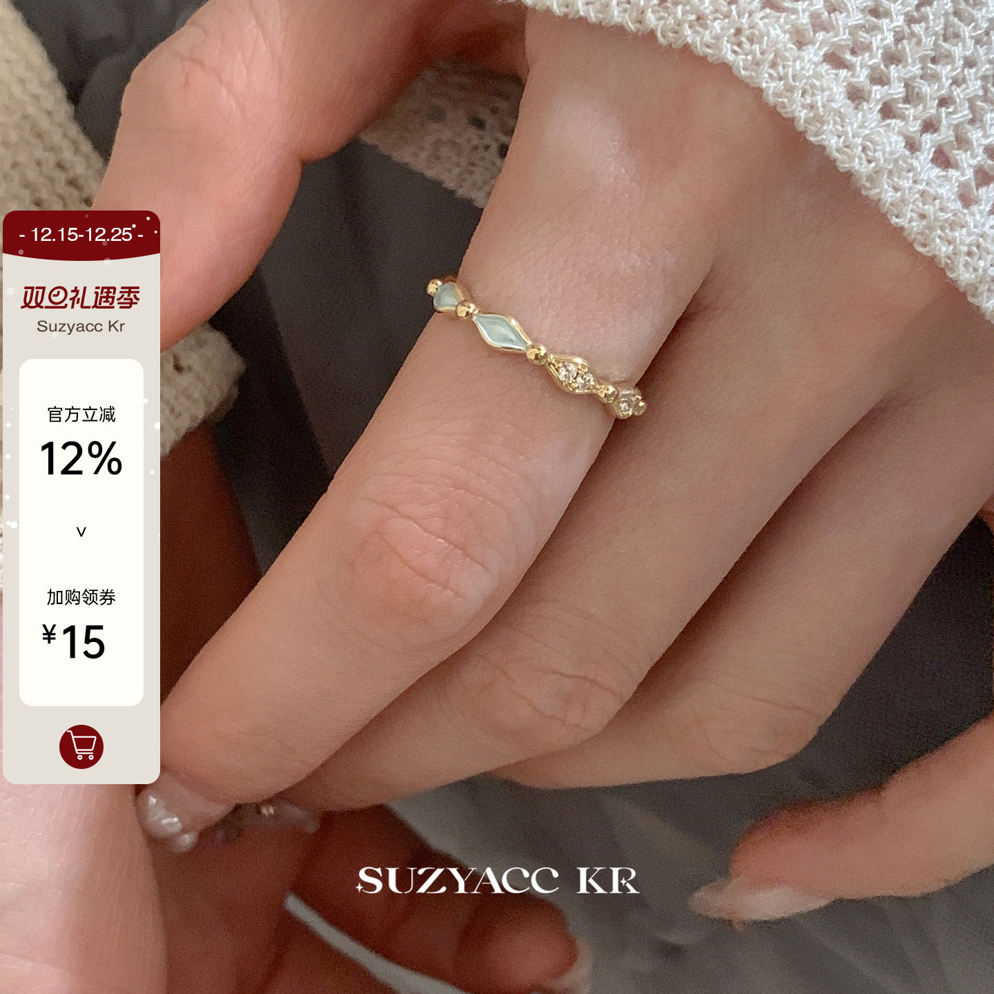 suzyacc kr欧若风小众设计新中式浅蓝滴釉镶钻戒指复古高级食指戒