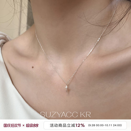 suzyacc kr纯银四芒星显白锁骨链女极简风小众设计百搭通勤项链