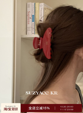 suzyacc kr醋酸板材樱桃红色抓夹秋冬复古高级显白后脑勺盘发发夹