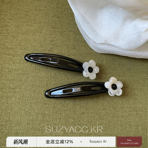 suzyacc kr小清新花朵bb夹早秋复古小众设计刘海夹甜酷感侧边夹女
